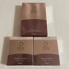 DEW スペリア パウダーファンデーション ソフトオークルB ケース付