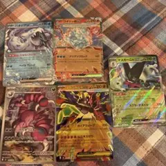 ポケモンカードムニキスゼロ五枚