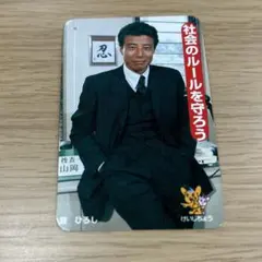 2026年最新】太陽にほえろ カレンダーの人気アイテム - メルカリ