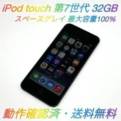 2026年最新】IPOD touch 7世代 ジャンクの人気アイテム - メルカリ