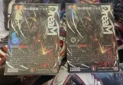 Item thumbnail for item d1b8c160-bc02-441a-90dc-bb1b179a2883