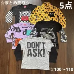 ☆まとめ売り☆ kids 男の子　ロンT 100cm・110㎝　5点セット