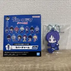 一番くじ ブルーロック 夢中の連鎖　I賞　ラバーチャーム　御影玲王