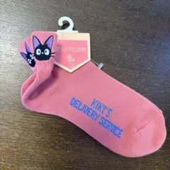 魔女の宅急便 ジジ 刺繍ソックス ワンポイント 23-25cm バック刺繍のサムネイル