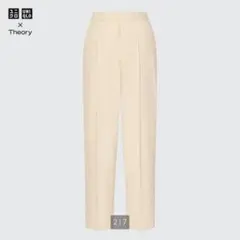 ユニクロ ワイドパンツ