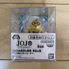 2026年最新】ジョジョの奇妙な冒険 黄金の風 ちょこのりング～S・P～の
