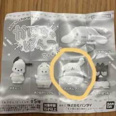 かぼちゃぱんつフィギュア