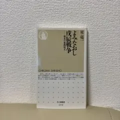 2026年最新】吉野朝太平記の人気アイテム - メルカリ