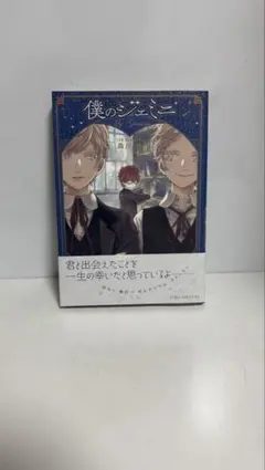 Item thumbnail for item 4d6ea032-b0ed-493d-b9d0-3a35a0da1b4e