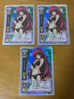 旧lycee アル　アジフ　プロモ　3枚セット 2026年最新】旧lycéeの人気アイテム - メルカリ