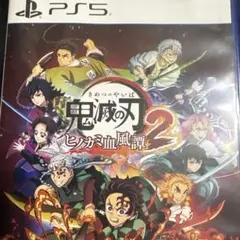 【最安値】PS5 鬼滅の刃 ヒノカミ血風譚2 通常版