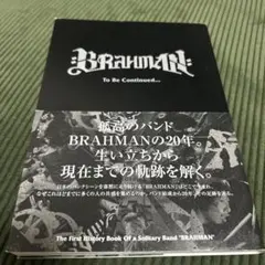 2026年最新】brahman レコードの人気アイテム - メルカリ