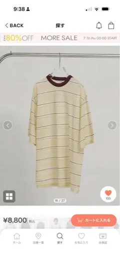 TODAYFUL シアーボーダーTシャツのサムネイル
