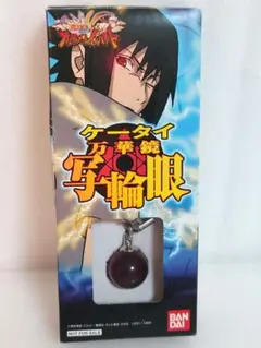 2026年最新】ケータイ 写輪眼の人気アイテム - メルカリ