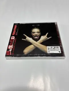 マキシマム ザ ホルモン 恋のアメリカ CDジャケット付き 開封品 - メルカリ
