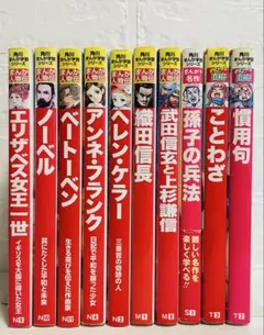 レア✨】「新東宝 森繁シリーズ」初DVD化 7作品 「社長道中記」 森繁