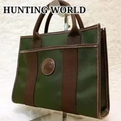 2025年最新】ハンティングワールド トートバッグの人気アイテム - メルカリ