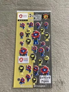 【限定品】阪神タイガース　ミャクミャク ぷにぷにシール 26ピース