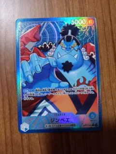 ジンベエ リーダーパラレル