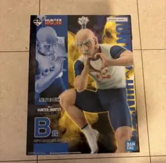 HUNTER×HUNTER 1番くじ　B賞　ネテロ　フィギュア