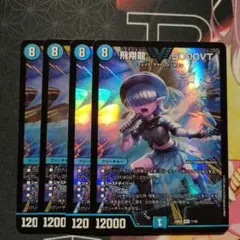 5000VT 4枚セット 2025年最新】5000vt 4枚の人気アイテム - メルカリ