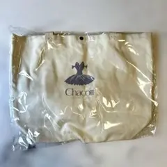 【新品未開封】Chacott バレエレッスンバッグ