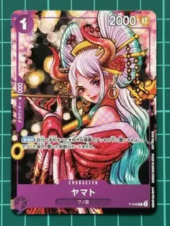 ワンピースカードゲーム ヤマト P-046 プロモ 花魁 ONE PIECEのサムネイル
