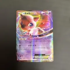 ミュウEX R PSA9 BW5 リューズブラスト ミュウEX R BW5 リューズブラスト 022/050 - メルカリ