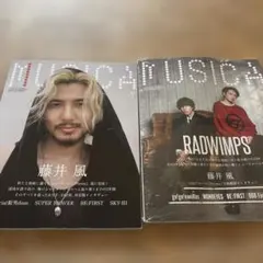 藤井風 musica 10月号