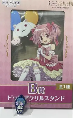 アニプレックスくじ　魔法少女まどか☆マギカ 　B賞　ビックアクリルスタンド