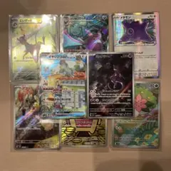 ポケモンカードセット AR、SR、SARセット