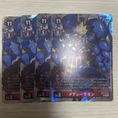 2026年最新】デジモンカードゲームの人気アイテム - メルカリ