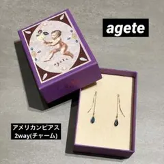 2025年最新】アガット ピアスチャームの人気アイテム - メルカリ