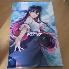 Item thumbnail for item 8f2bd7d8-487c-44ec-97d9-c40d2434b61b