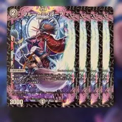 77798 ブルームプルーフ