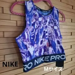【新品】NIKE PRO タンクトップ 紫系クロップド丈M