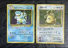 2026年最新】ポケモンカード 旧裏 カメックスの人気アイテム - メルカリ