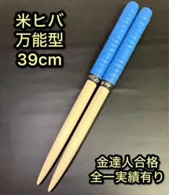 Item thumbnail for item da078850-ac3c-4d99-a370-5b07617085d4