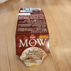 MOW パッケージ 外側のみ