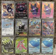 ポケモンカード まとめ売り 12枚セット
