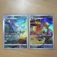 ポケモンカード ブースター シャワーズ イーブイ サンダース CHR