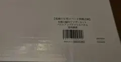 鬼滅の刃 バストアップアクリルパネル 冨岡義勇 - メルカリ