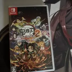 鬼滅の刃 ヒノカミ血風譚 2 Nintendo Switch