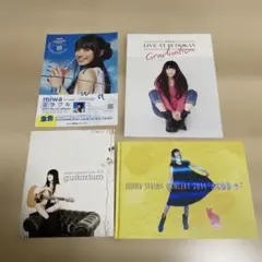 値下げ！miwa ライブ冊子3冊+チラシ付セット(新品未使用品)