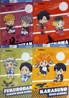 ロッテ 爽　ハイキュー!! クリアファイル　全4種類セット