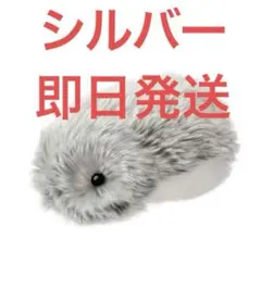 新品未開封　モフリン　シルバー 新品・未開封】Moflin モフリン Silver シルバー Moflin