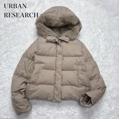 URBAN RESEARCH ラビットフードストレッチショートダウン ベージュ