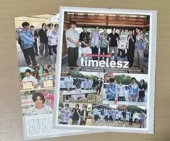 timelesz