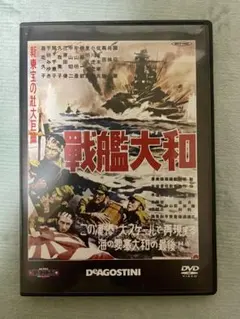 東宝・新東宝戦争映画DVDコレクション 12本 1281695689_n.jpg