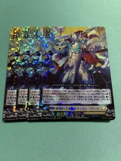 【匿名配送】ヴァンガード　頂を超える剣 バスティオン・プライム　RRR 4枚